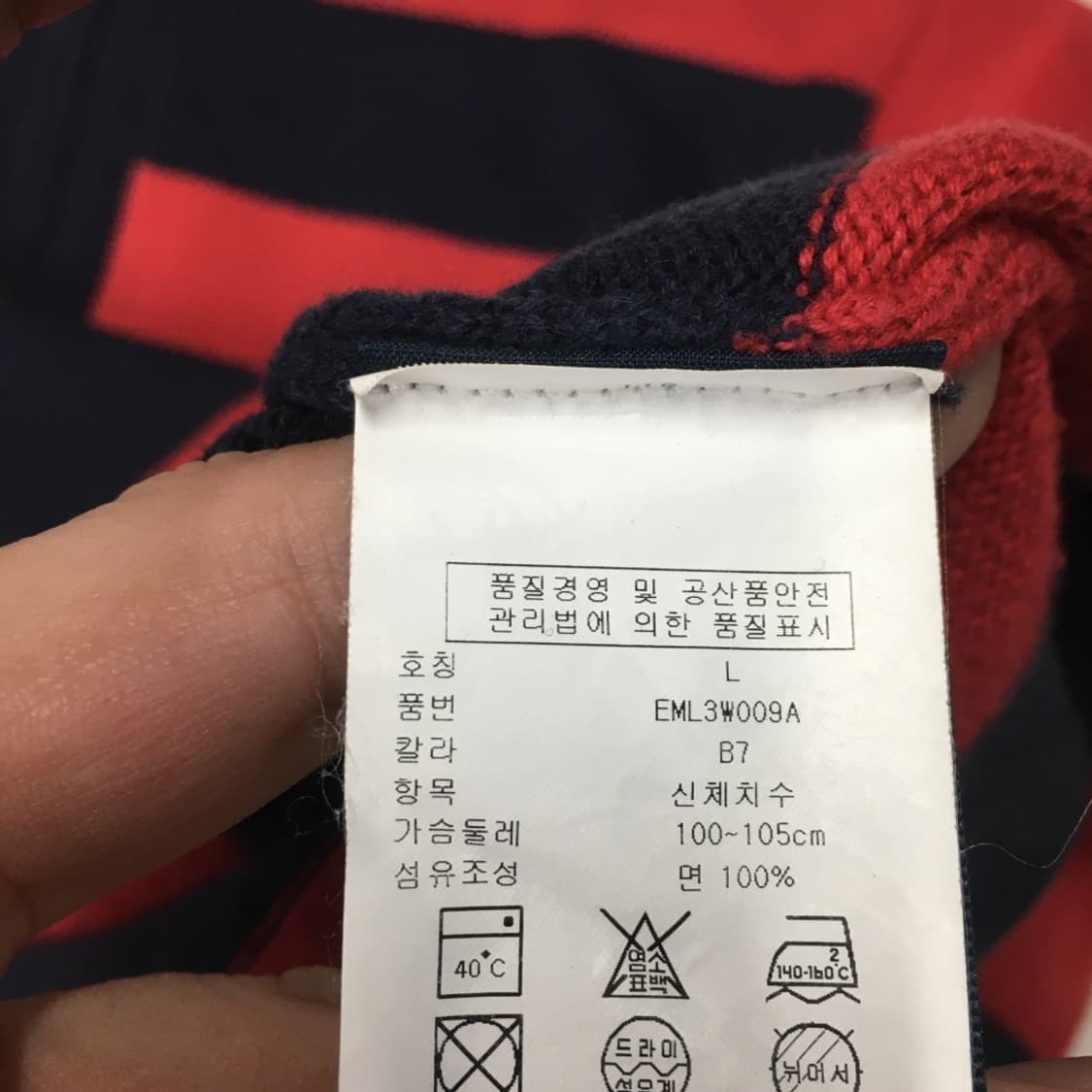 타미 하프집업 니트 CC04 상품이미지3