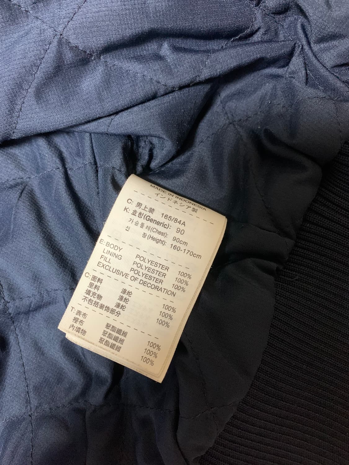 나이키 NSW 자수로고 올드스쿨 블루종 바시티  상품이미지5