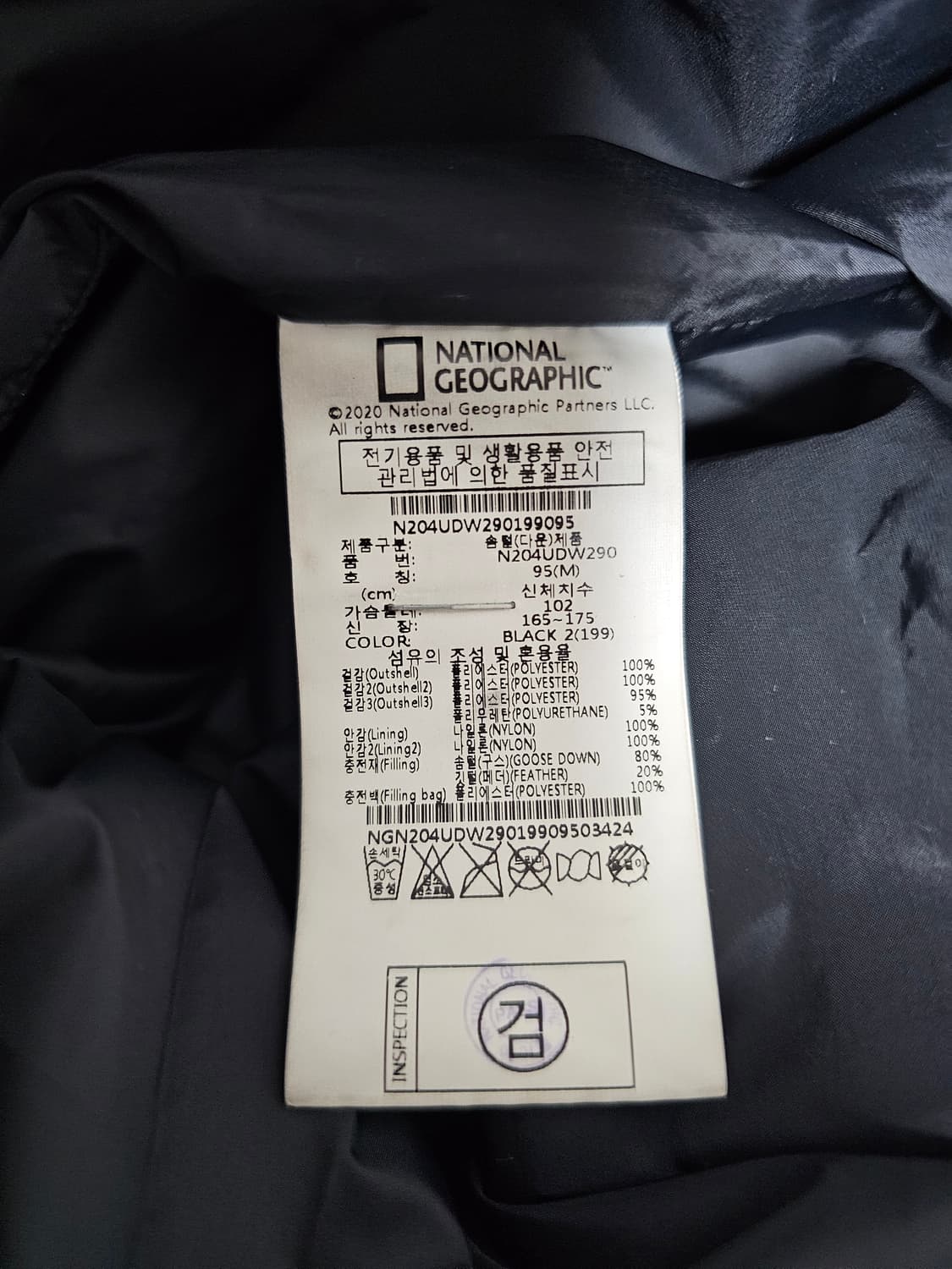 내셔널지오그래픽 구스다운 롱패딩 M 상품이미지4