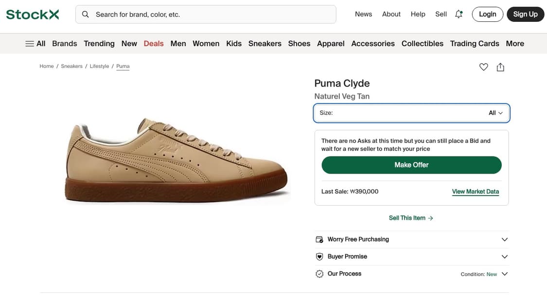 푸마 x NATUREL 클라이드 베지터블 태닝 레더 상품이미지9