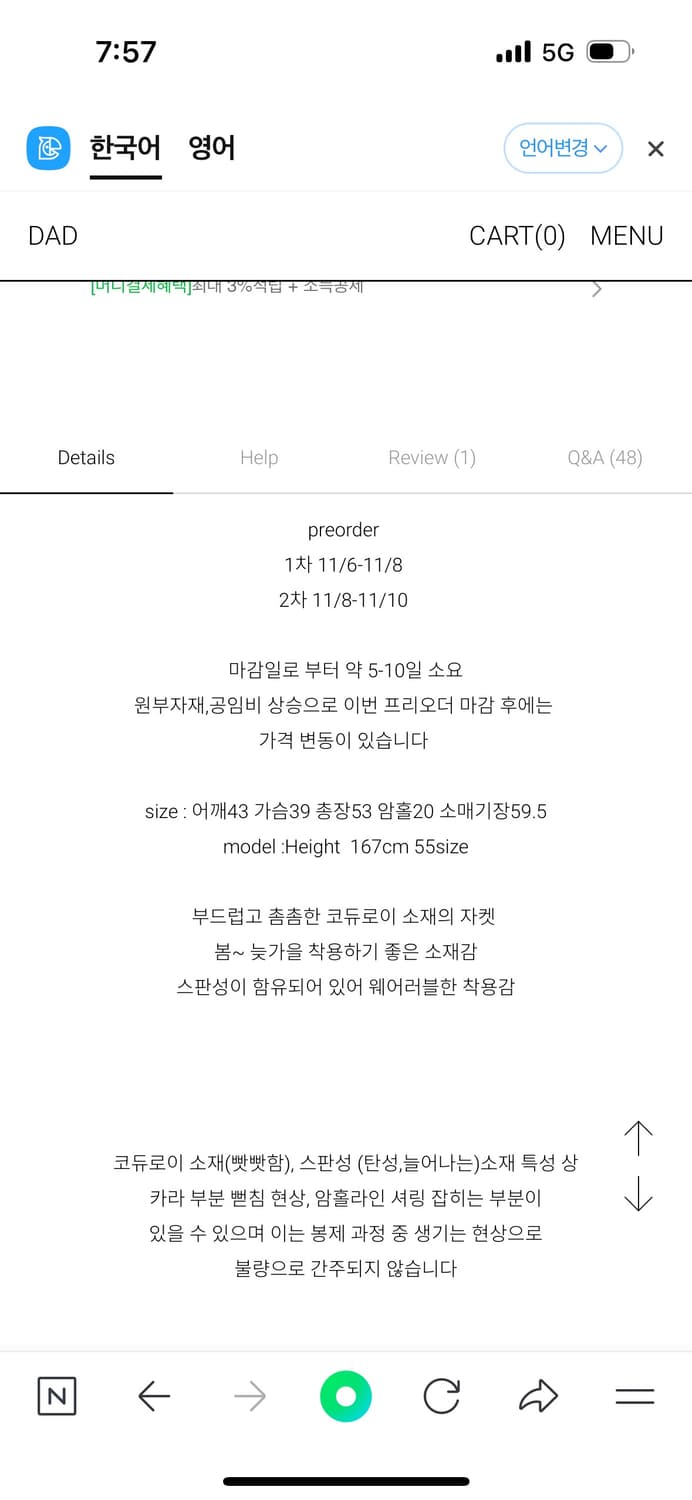 D.A.D 자켓 상품이미지5