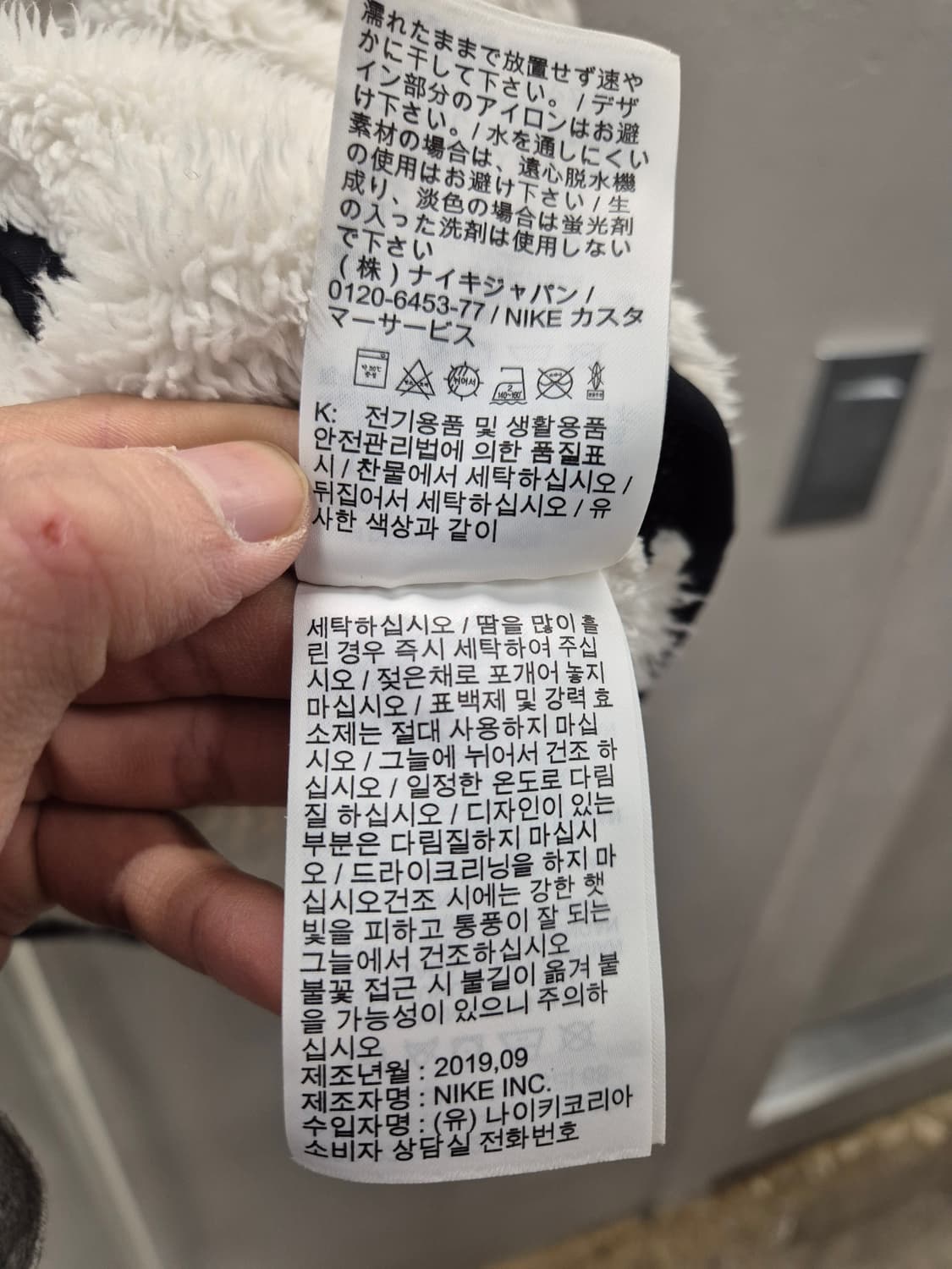 나이키 크롭 후리스 M 상품이미지7