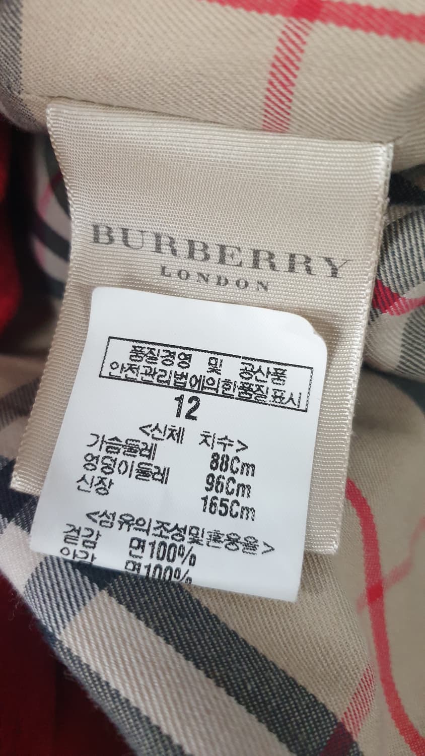 정품 버버리 런던 트렌치 코트 상품이미지5
