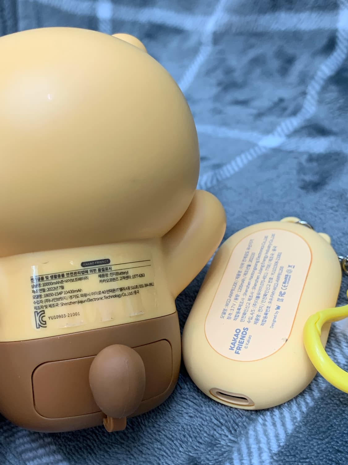 카카오프렌즈 춘식이 대용량 보조배터리 일괄 상품이미지3