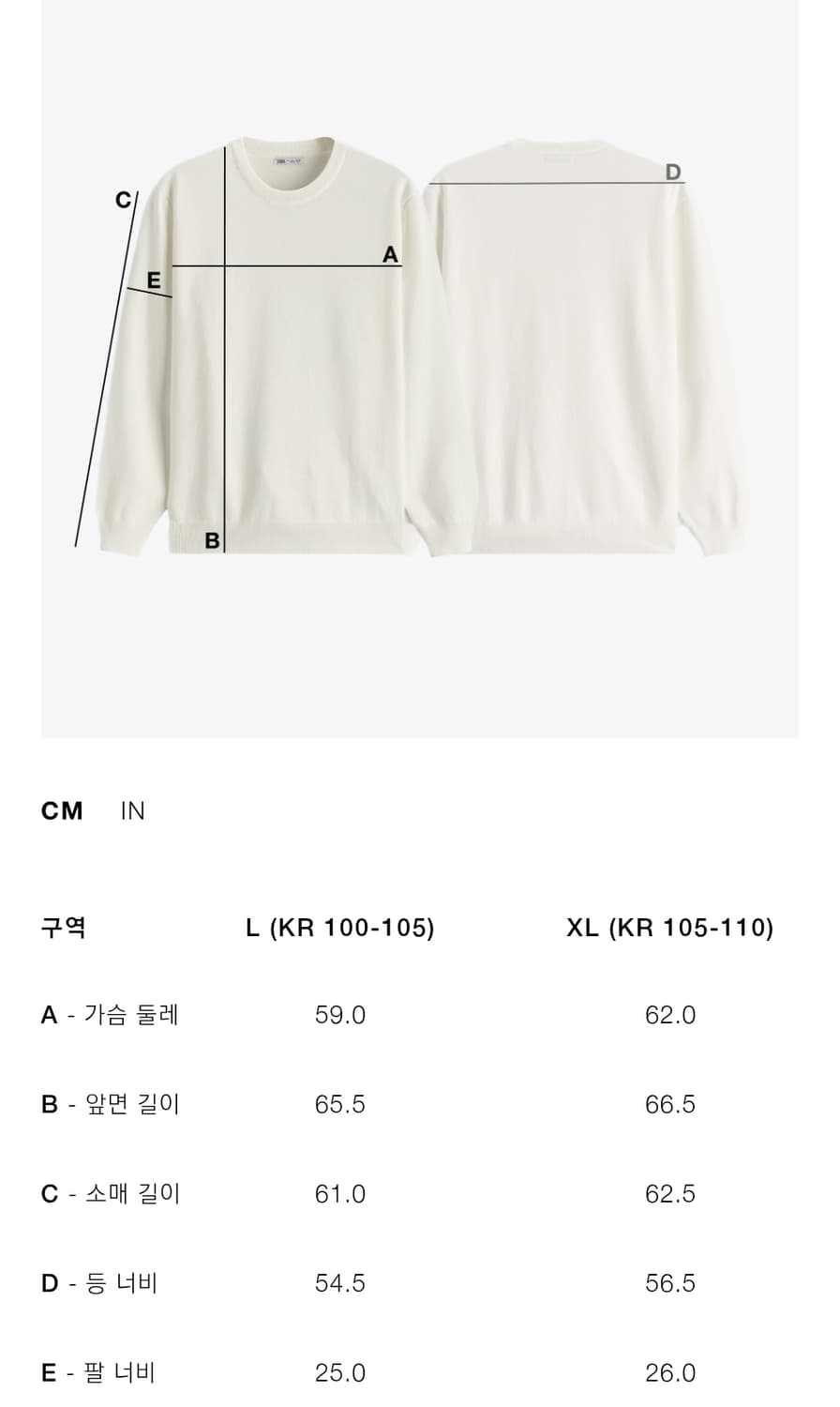 자라 리미티드에디션 스트라이프 스트럭처 니트 xl 상품이미지3