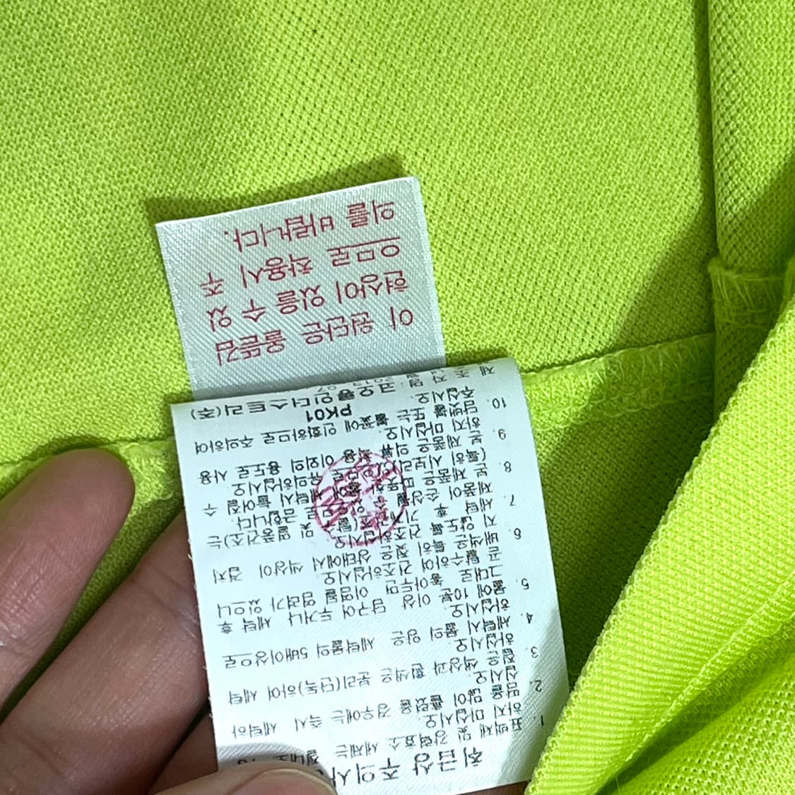 코오롱스포츠 스펠로고 라임 기능성 반팔티셔츠 여성95 상품이미지5