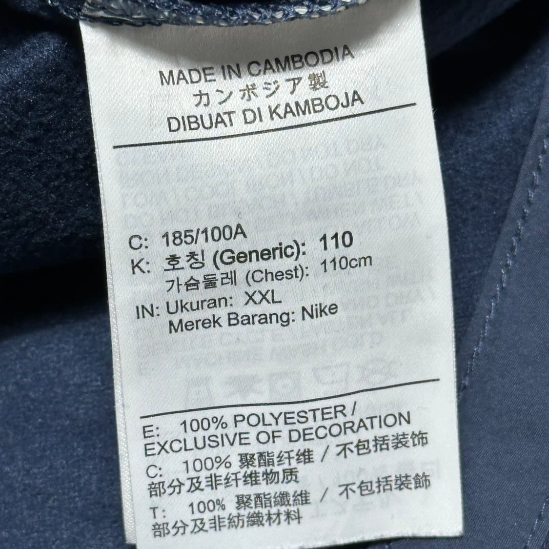 XXL 나이키 솔로스우시 러닝 트레이닝 자켓 상품이미지5