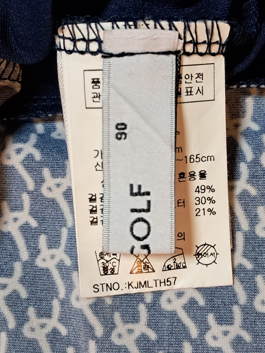 김영주 골프 여성 반팔티 90 상품이미지8