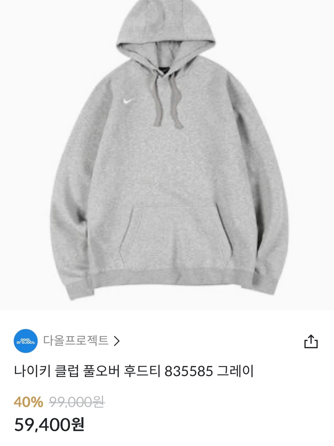 [XL]나이키 스우시 후드/그레이/기모 상품이미지2