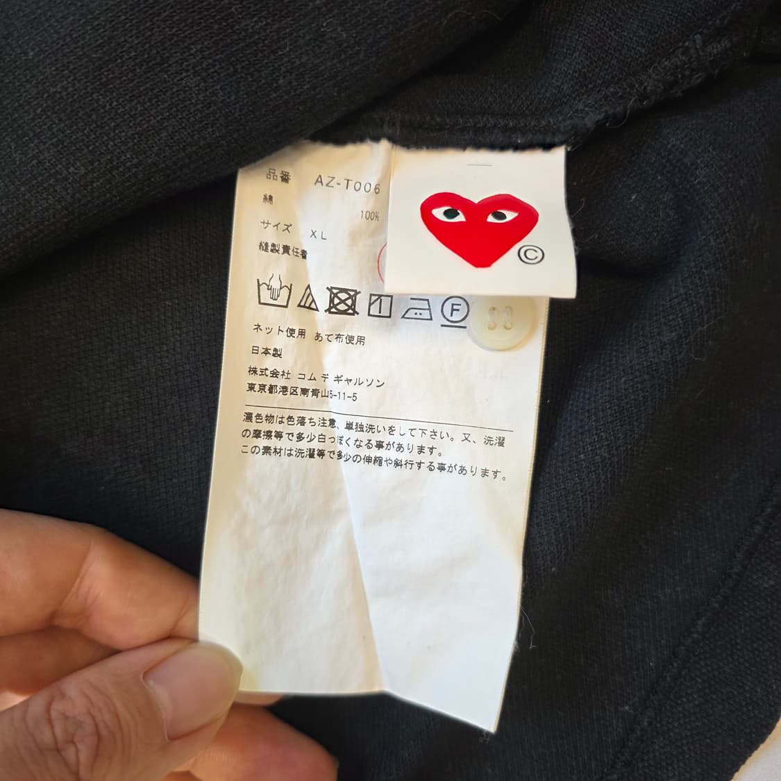 [XL]꼼데가르송 레드와펜 블랙 카라티 상품이미지5