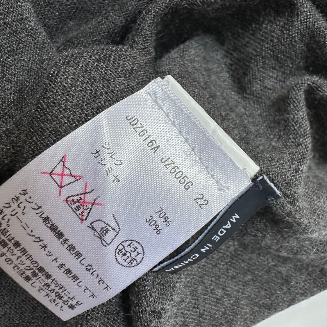 질샌더 jil sander navy 실크 캐시미어 혼방 니트 상품이미지6