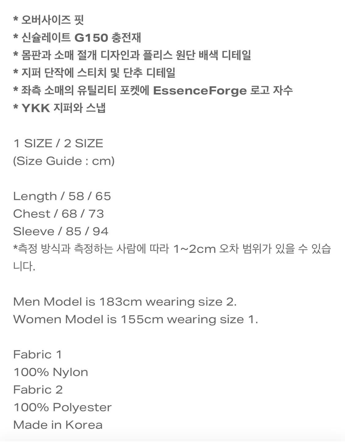 essence forge 봄버 자켓 상품이미지4