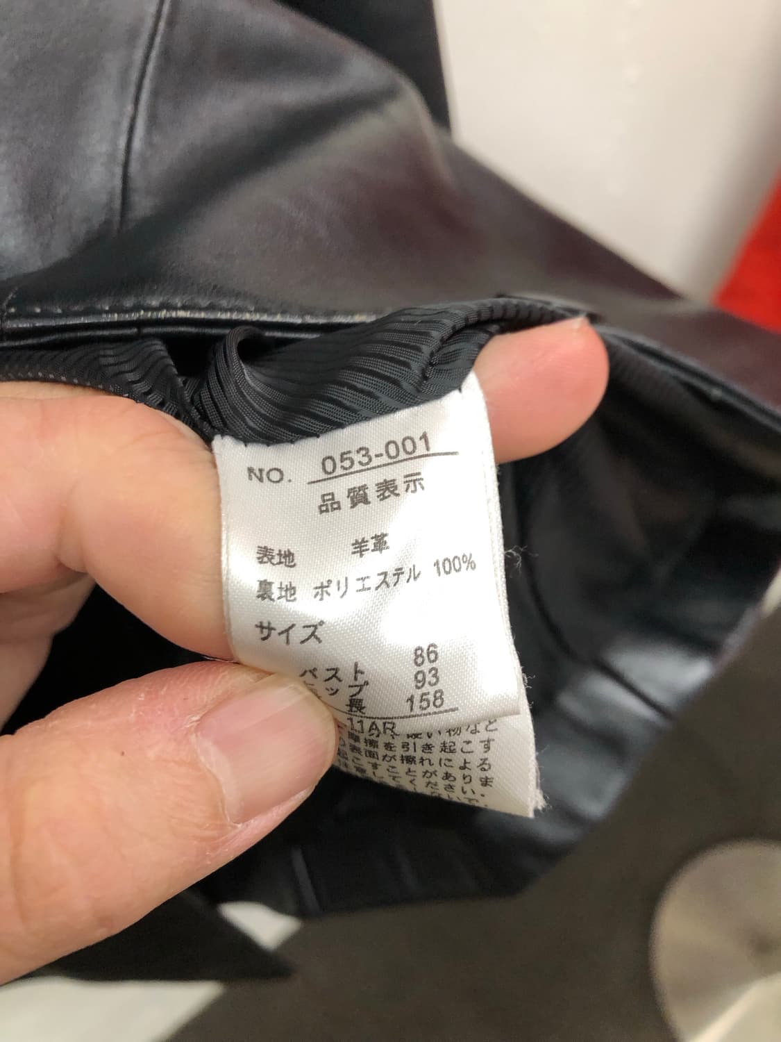 latorre 램스킨 레더 자켓 상품이미지4