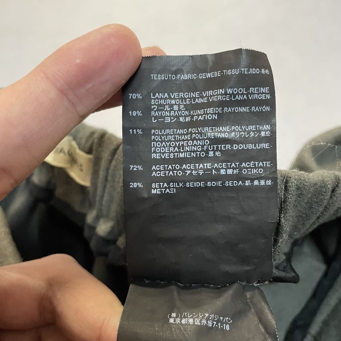 발렌시아가 레더 도킹 스커트 상품이미지6