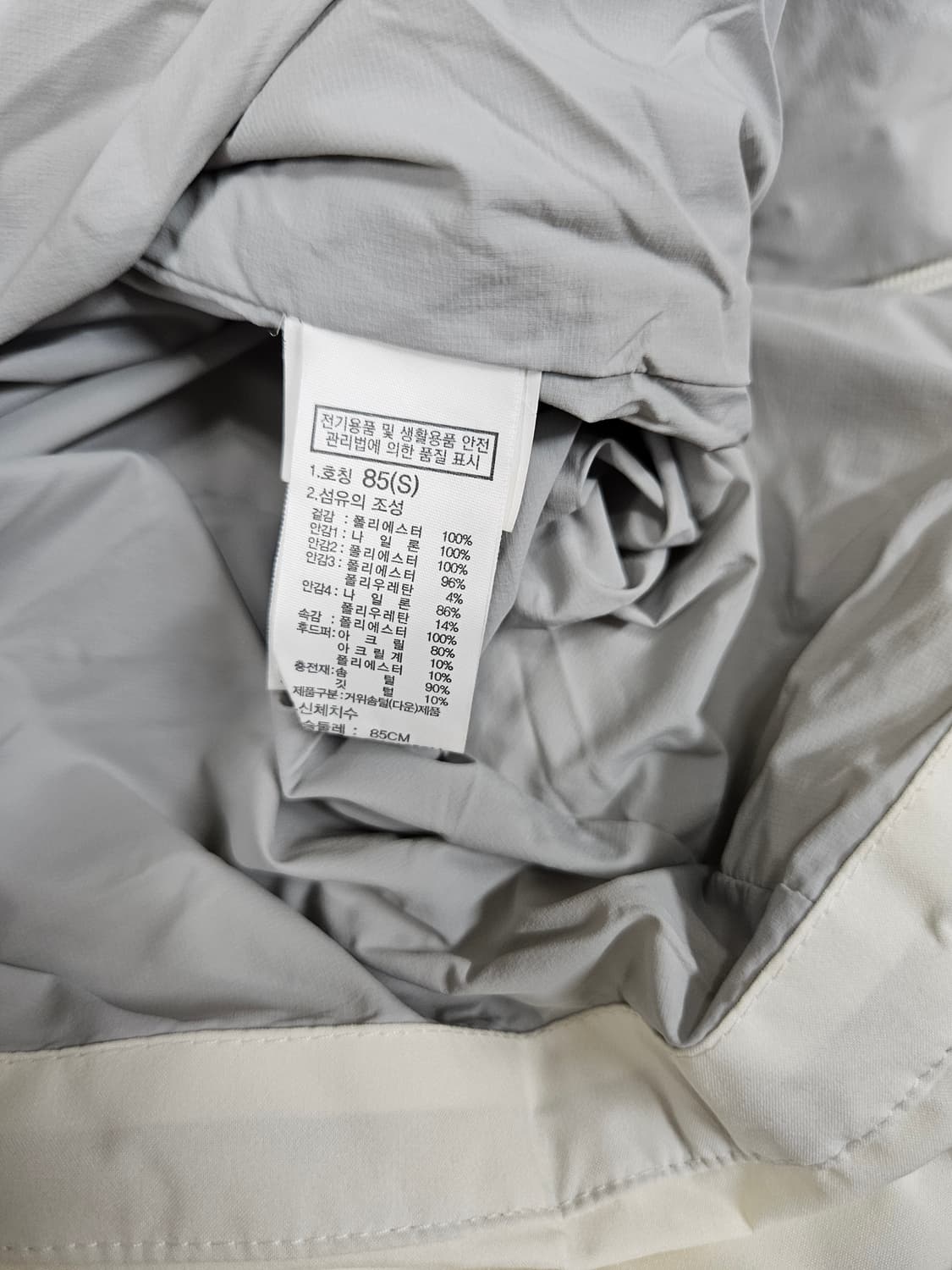 노스페이스 맥머도 리부트 다운 코트 패딩(급처) 상품이미지6