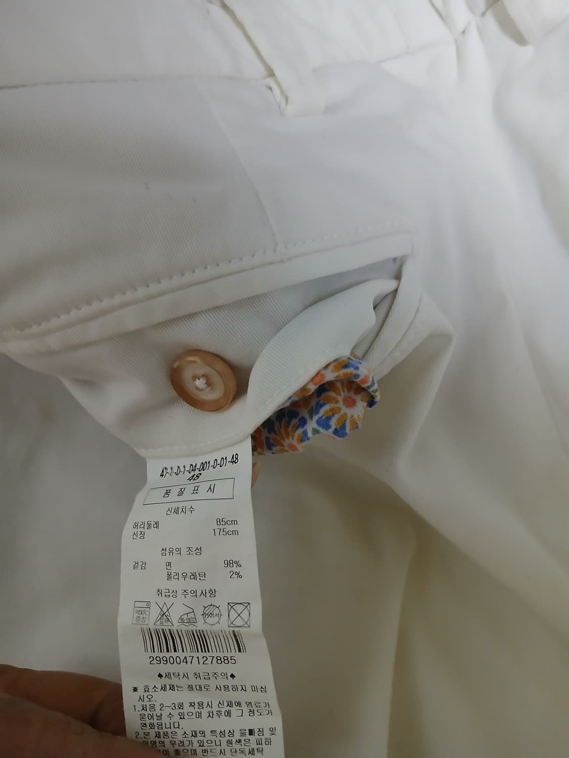 Mr.Boon 흰면바지 허리32 상품이미지4