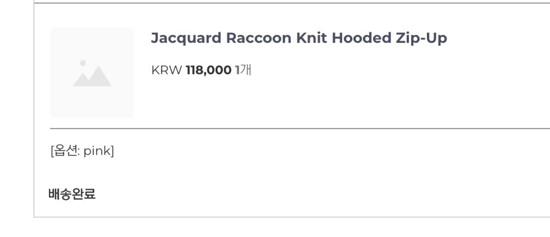 페일제이드 울프죠 자카드 라쿤 니트집업 핑크 상품이미지3