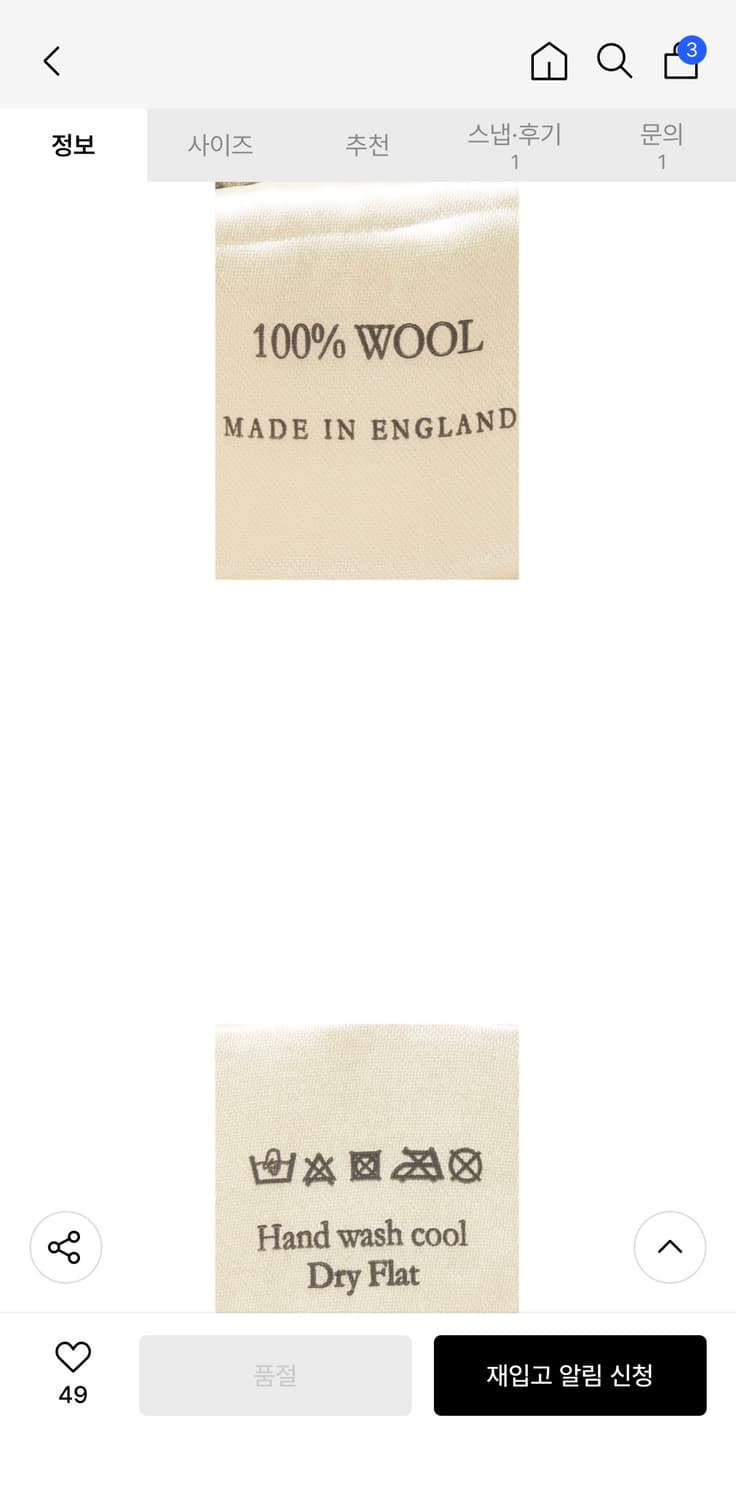 영국 페레그린 울100 와플 숄 가디건 네이비 M 새상품 상품이미지3