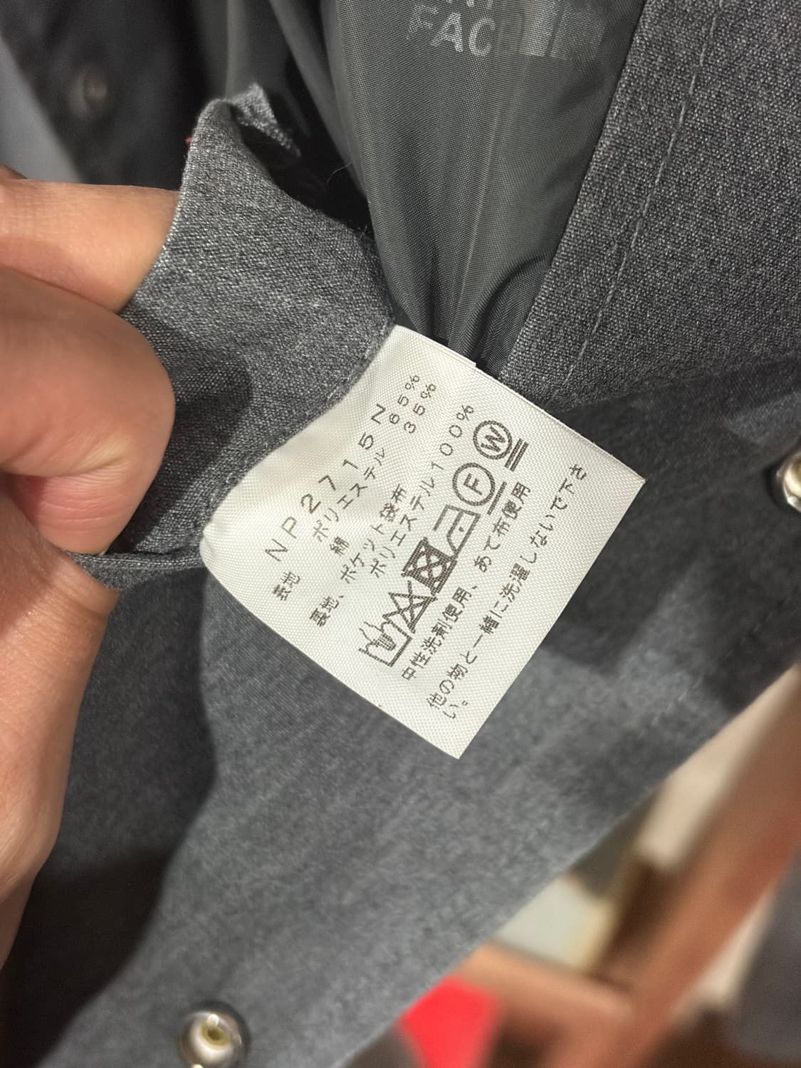 노스페이스 퍼플라벨 코치 자켓 M 상품이미지7