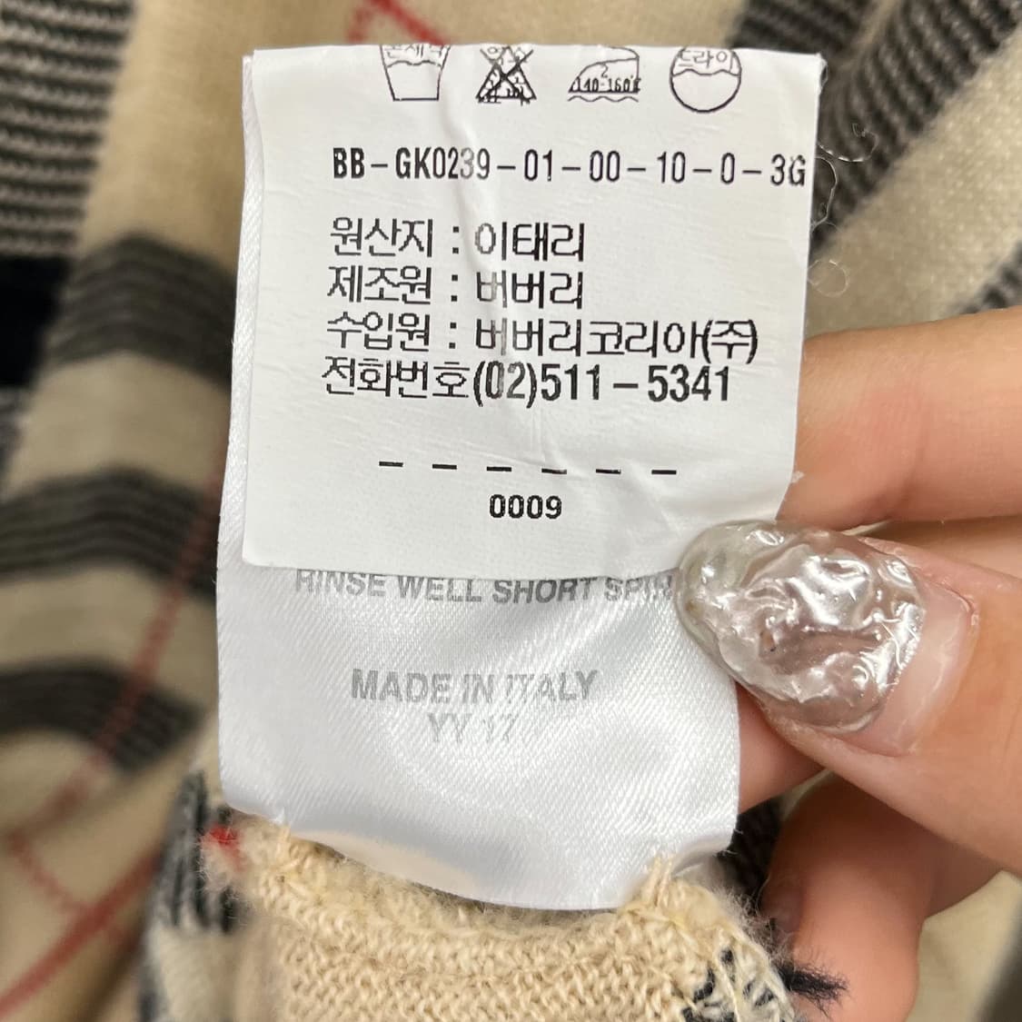 버버리 오리지널 노바 체크 카라넥 메리노 울 니트 상품이미지8