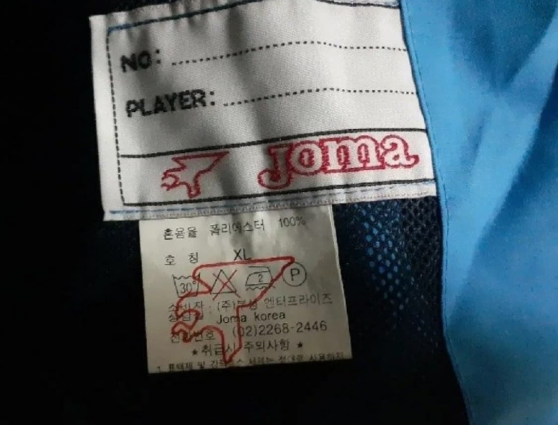 조마 JOMA 바람막이 자켓 점퍼 XL 105 상품이미지5