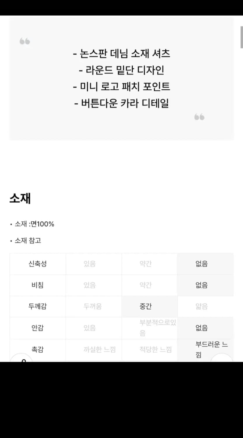 맨온더분 버튼다운 데님셔츠 40(95) 상품이미지2