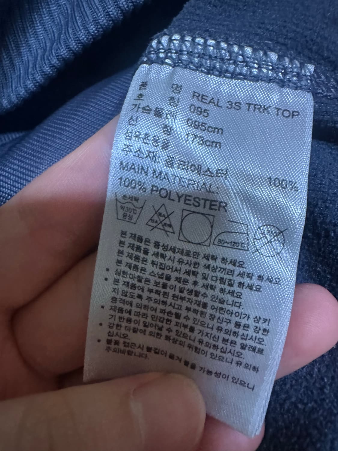 아디다스져지 아디다스 레알마드리드 트랙탑 그레이 집업 삼선져지 대장 상품이미지6