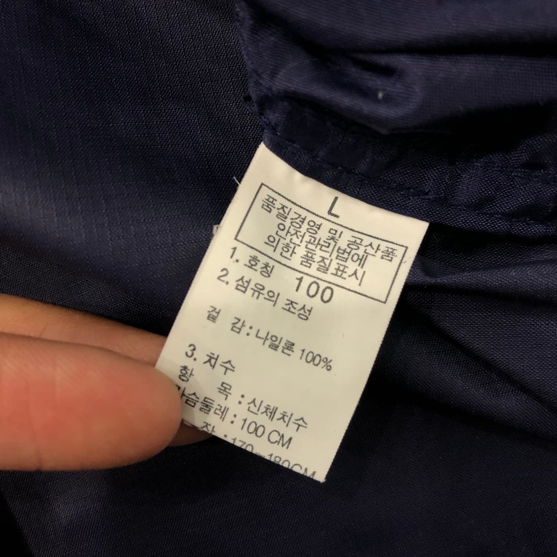 노스페이스 나일론 바람막이 자켓 상품이미지6