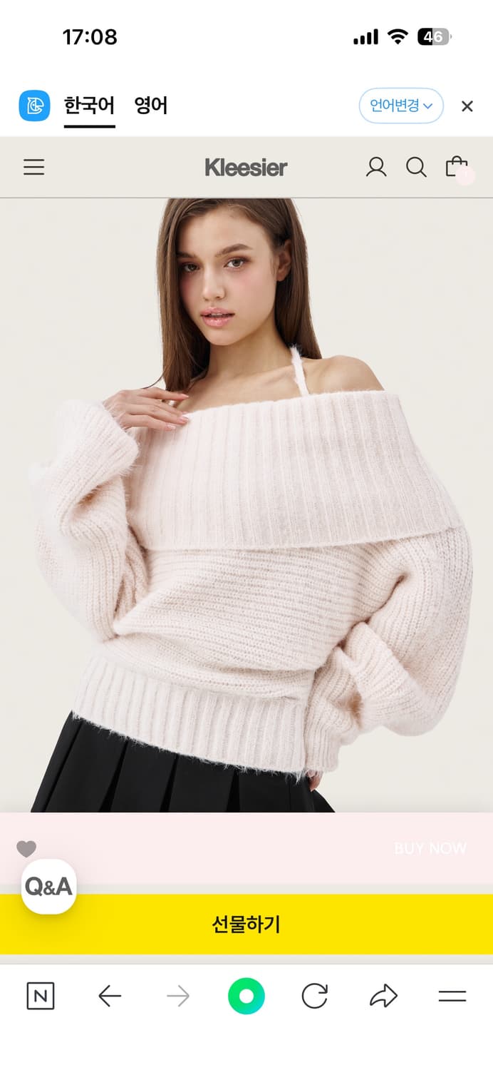 새상품 클리시어 팔레트 오프숄더 니트 핑크 상품이미지1