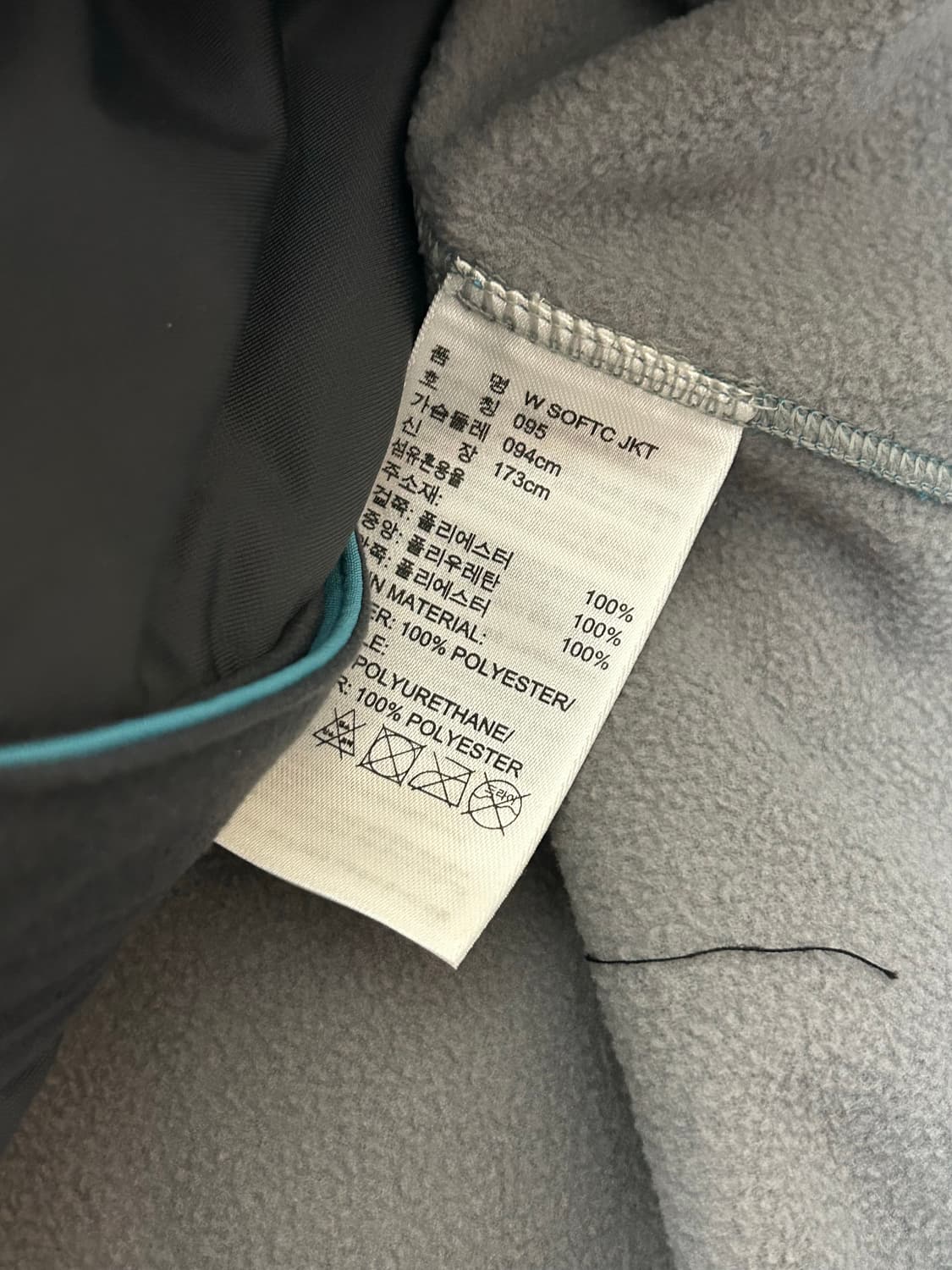 아디다스 우먼 스카이블루 기모 소프트쉘 바람막이 자켓 상품이미지6