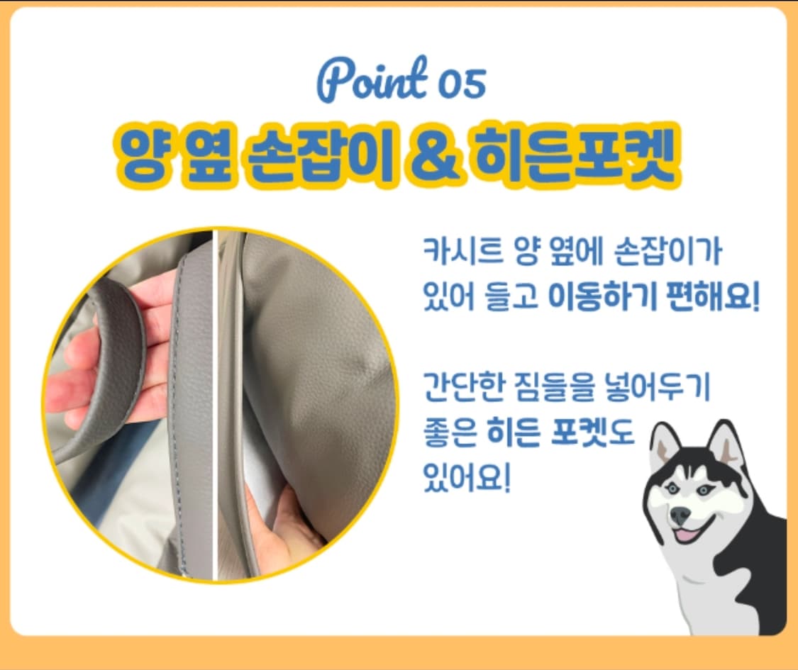 (미개봉 새상품)페디네 레더 강아지 카시트 상품이미지6