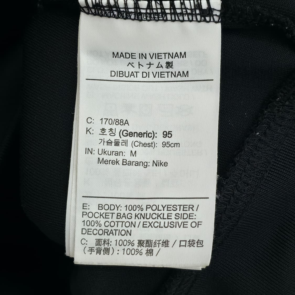 [M] 나이키 블랙 져지 상품이미지6