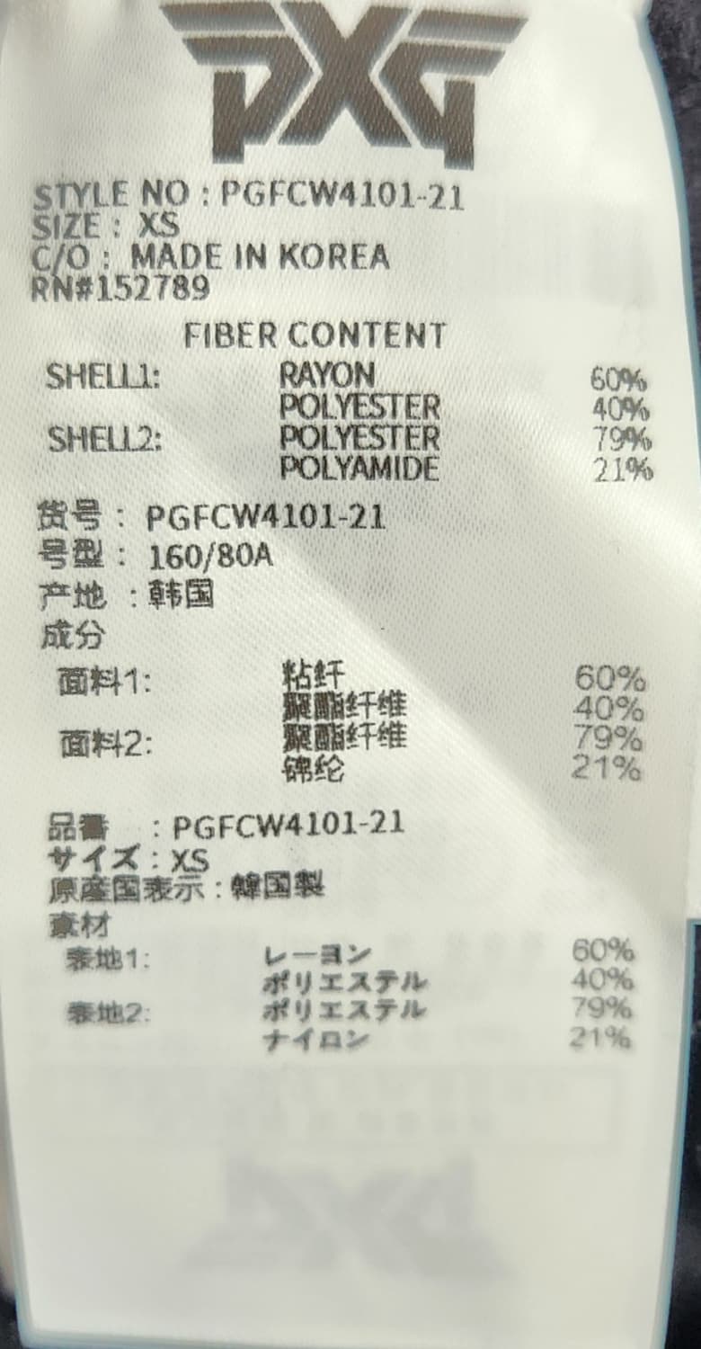 PXG 골프니트 XS (85) 22SS 상품이미지5