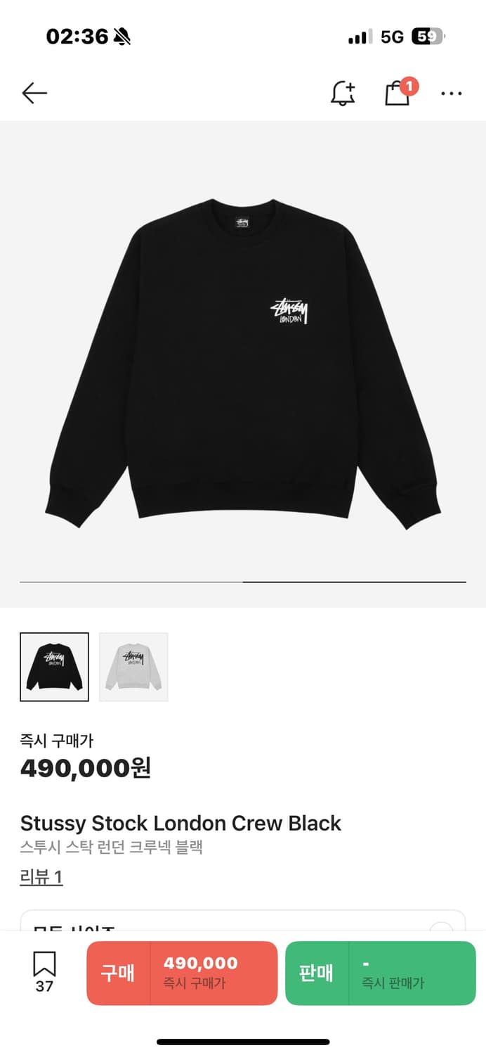 스투시 런던 맨투맨 상품이미지1
