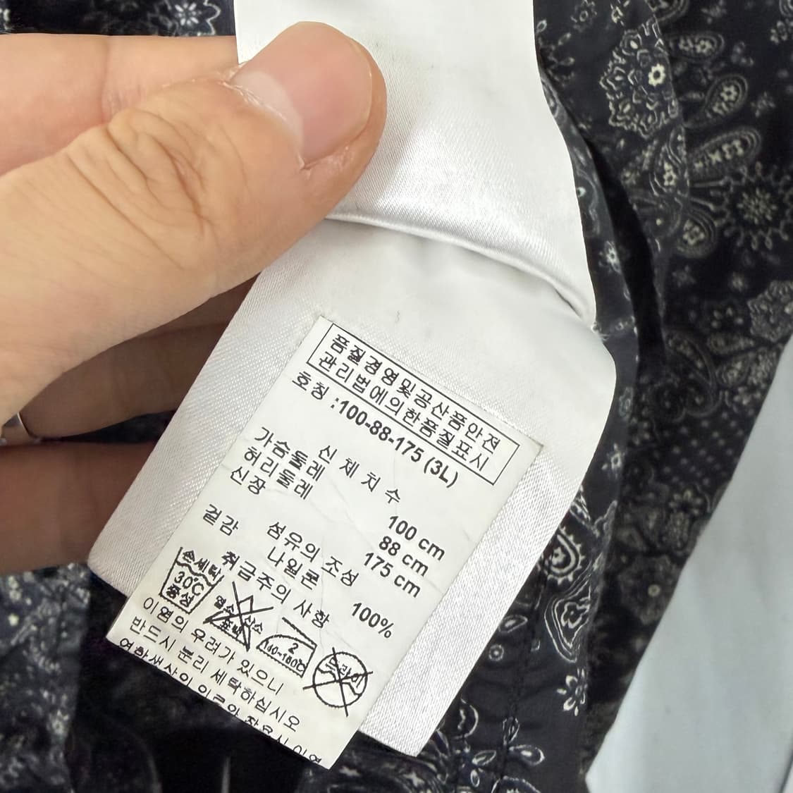 몽클레르 몽클레어 페이즐리 윈드 브레이커 상품이미지9