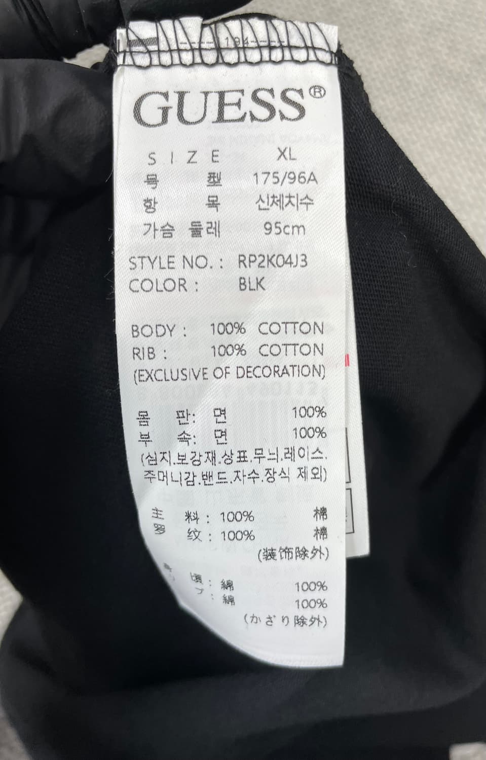 게스 로스앤젤레스 캘리포니아 크롭 반팔티 XL 상품이미지4