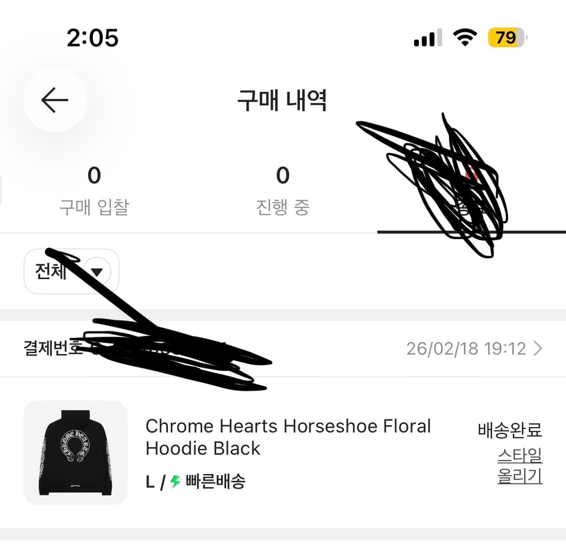 크롬하츠 홀스슈 플로랄 후드 상품이미지8