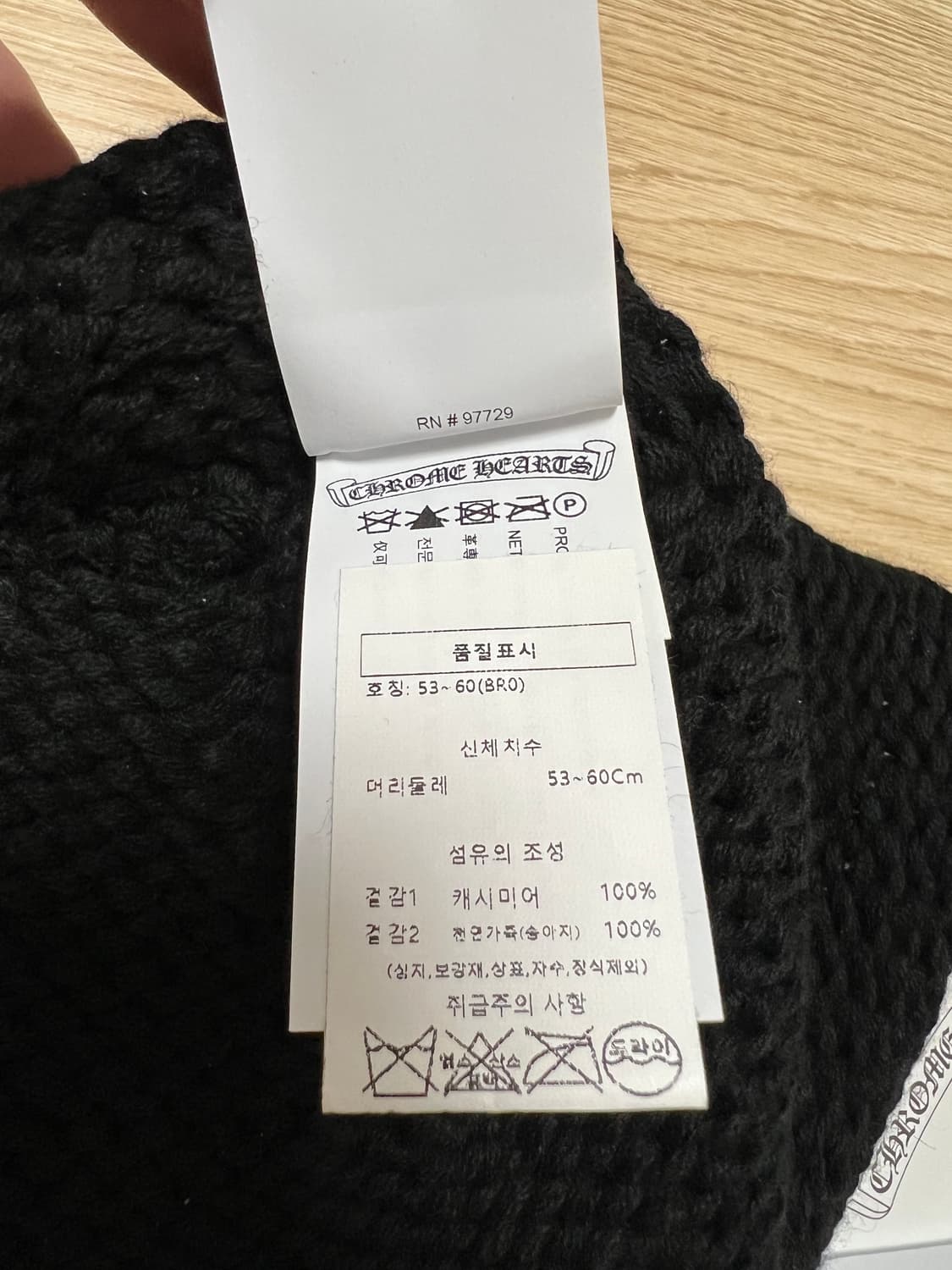 크롬하츠 플레어 패치 참 캐시미어 비니 [ OS ] 상품이미지5