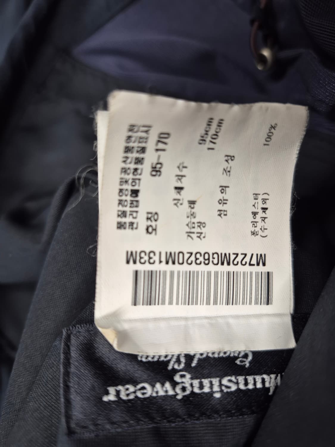 먼싱웨어 썸머 집업자켓 상품이미지7