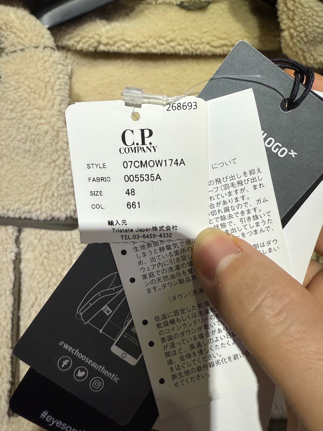 CP컴퍼니 리버시블 쉐르파 후리스 자켓 48 상품이미지9