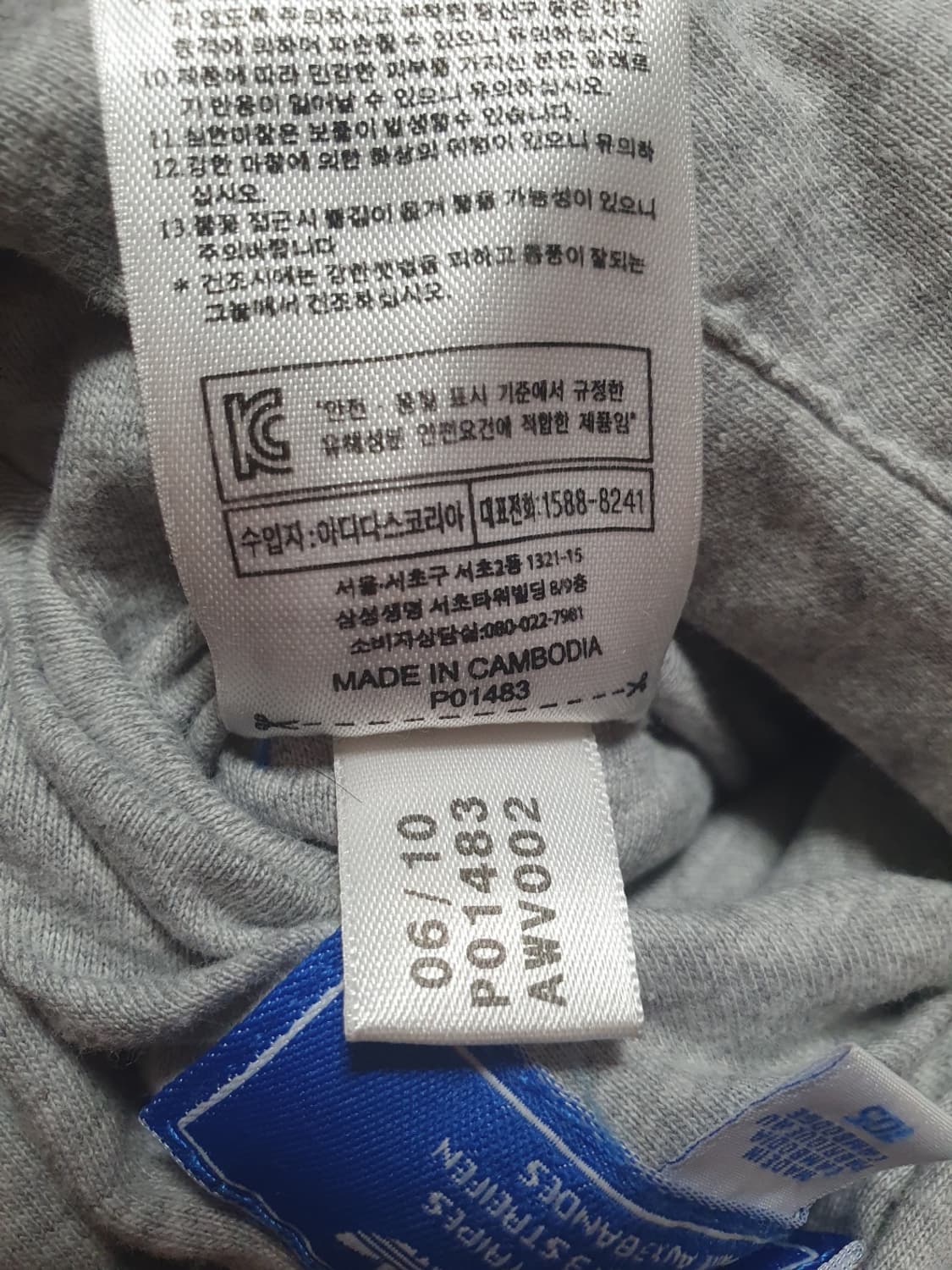 [택포] 아디다스 리버시블 조끼 네이비 레드 105 상품이미지10