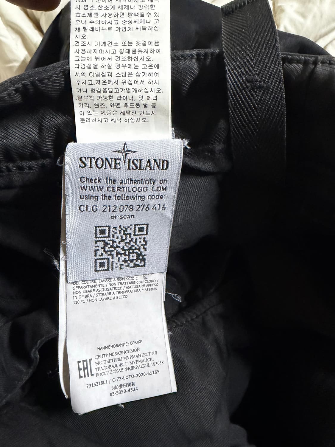 스톤아일랜드 카고 팬츠 32 상품이미지4