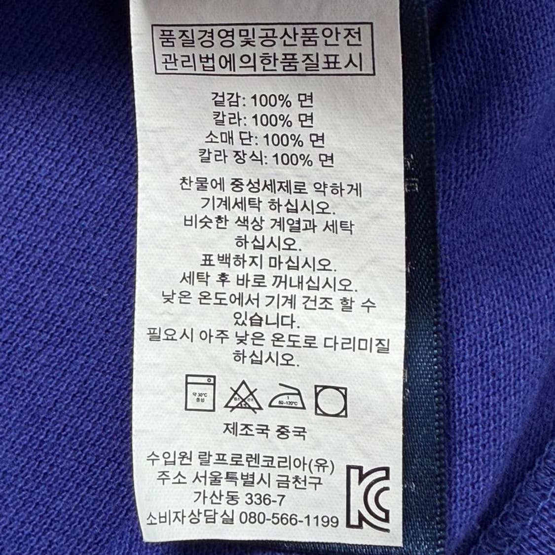 여성 랄프로렌 이탈리아 빅포니 반팔 카라티 XS 상품이미지9