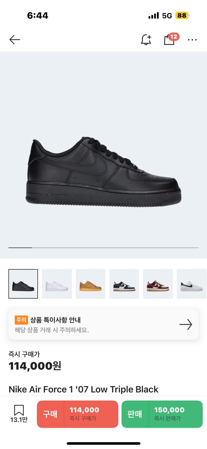 올검포스 260 상품이미지1