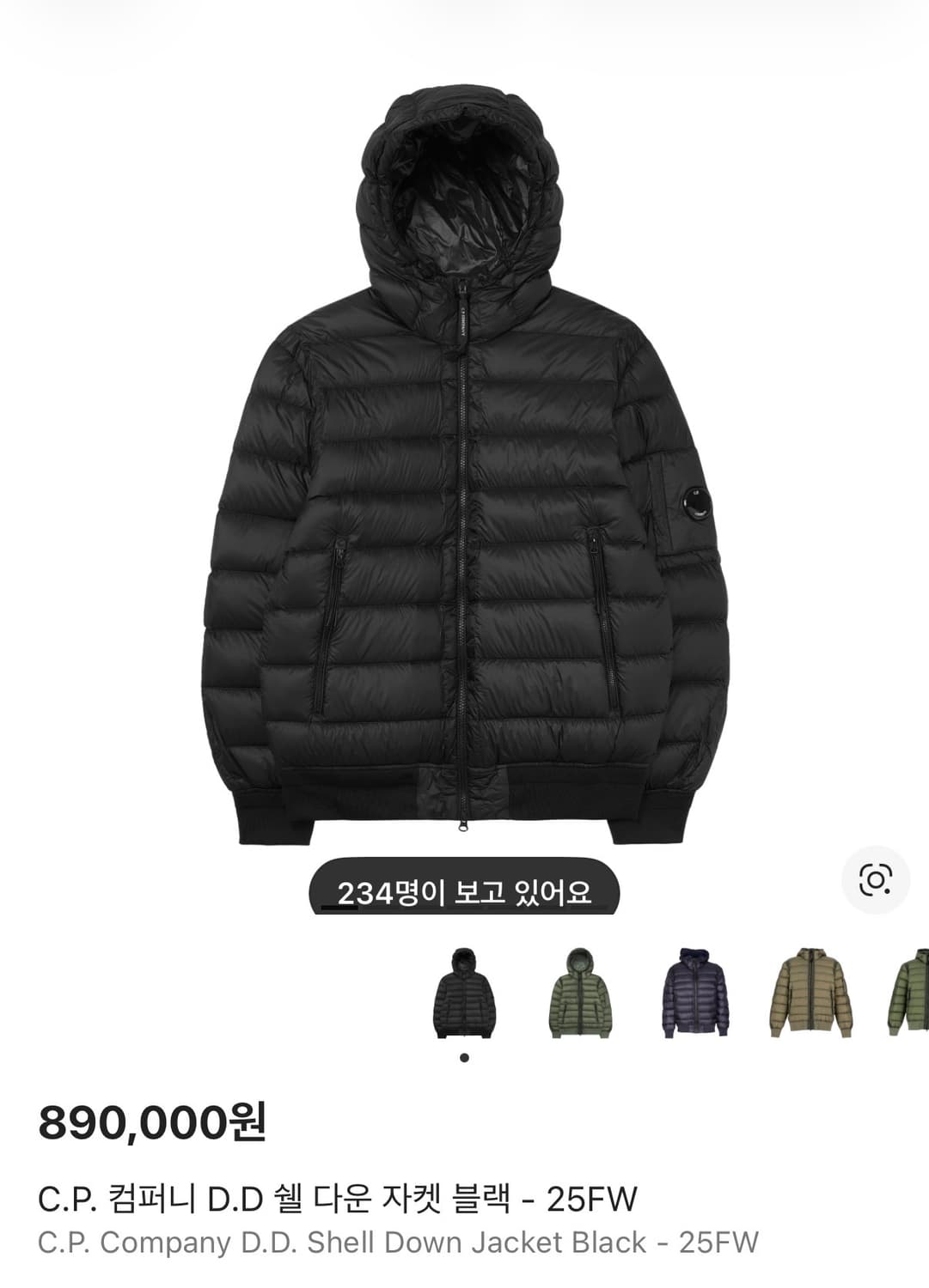cp컴퍼니 DD쉘 다운 자켓 M사이즈 판매 상품이미지1