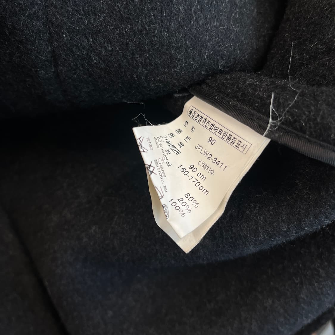 폴로 진스 더플코트 [ 100 ] 상품이미지5