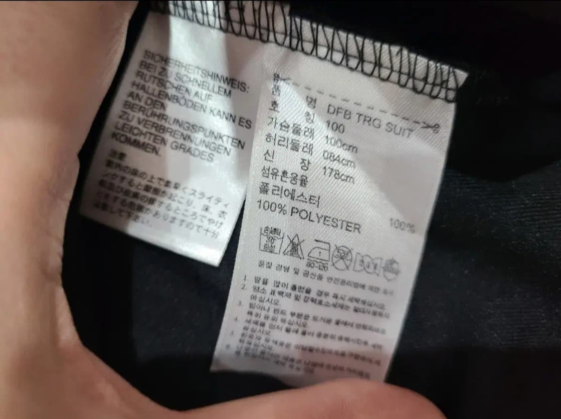 아디다스 10 11 독일 축구 국대 트랙탑 상품이미지4