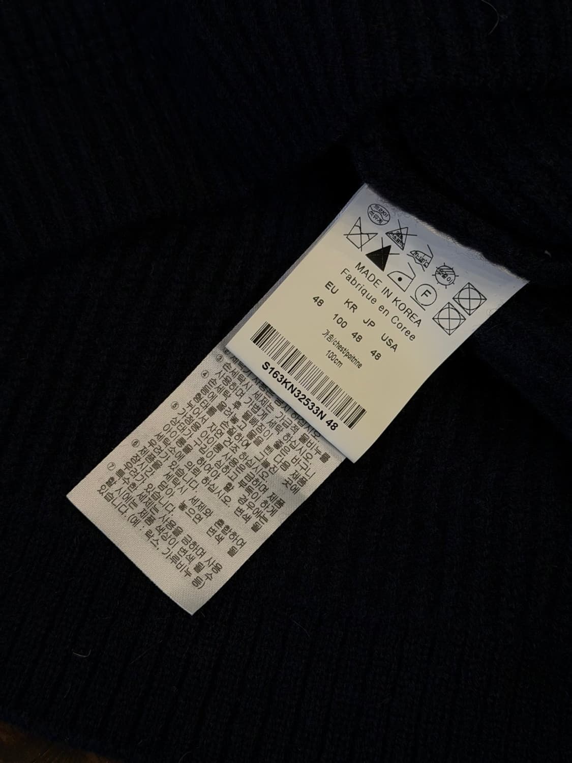 솔리드옴므 가디건 100 상품이미지8