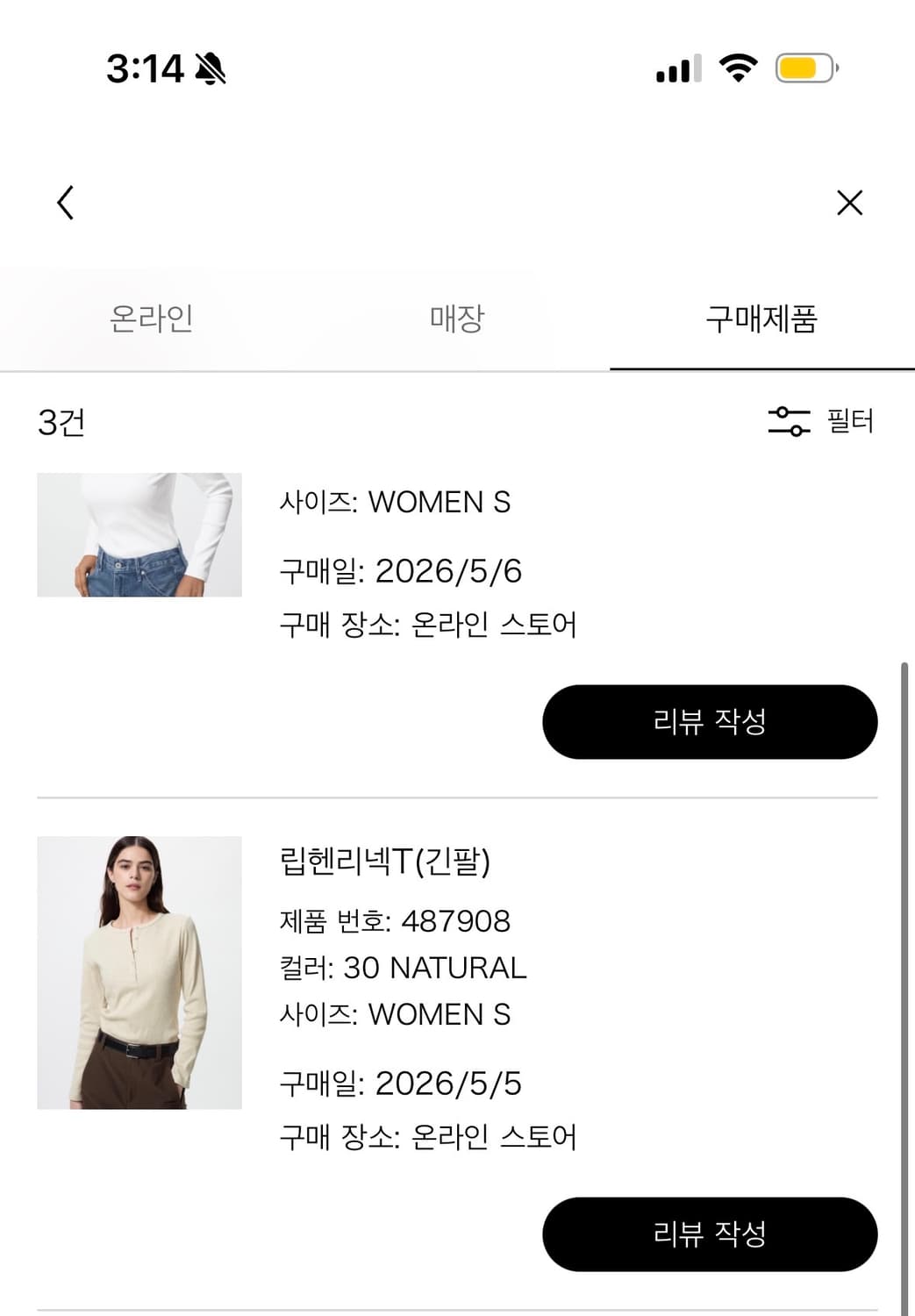 유니클로 헨리넥 새상품 판매/교환 S→M 상품이미지2