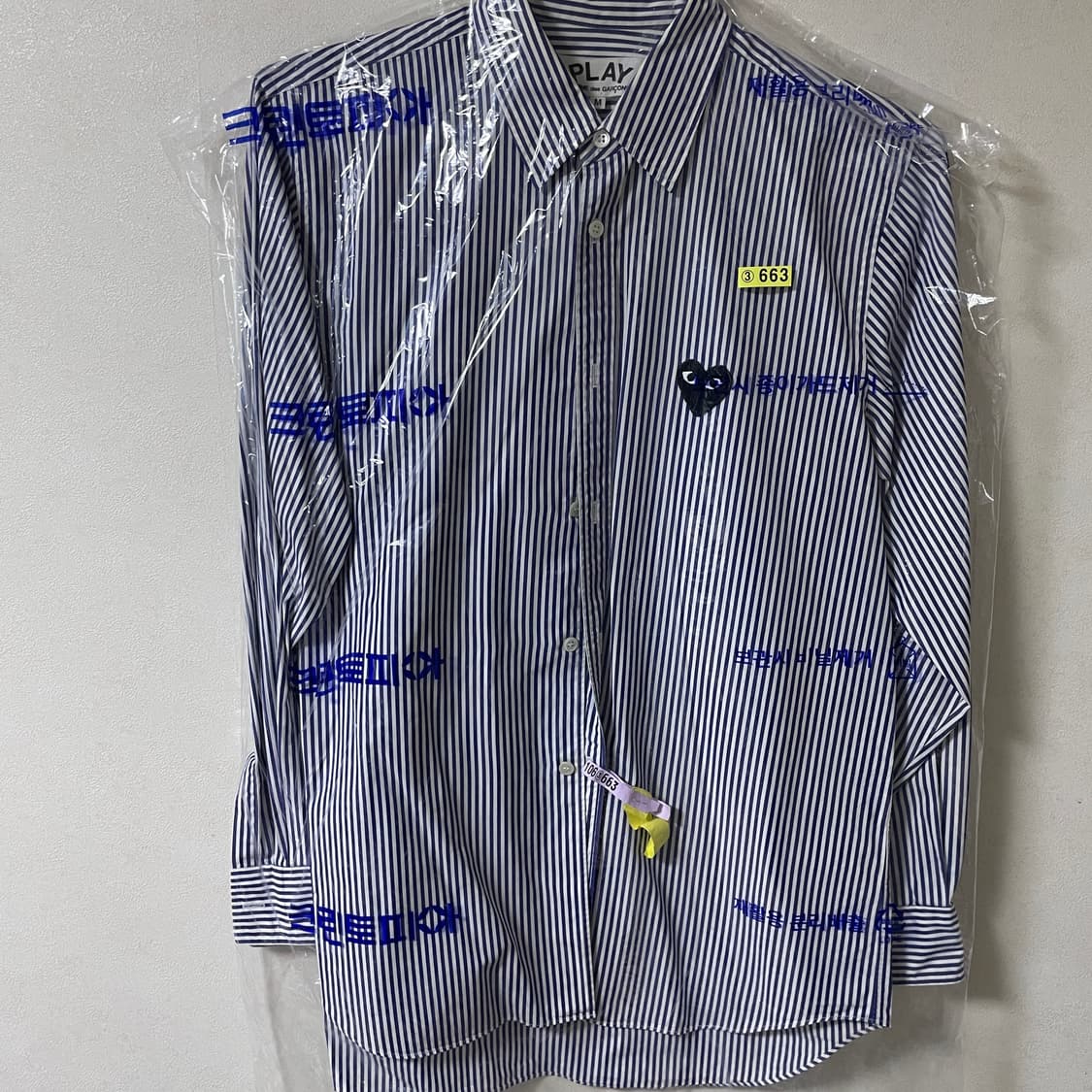 꼼데가르송 남성 스트라이프 셔츠 M (남성 95-슬림  상품이미지10